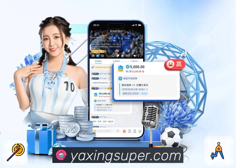 关于 亚星官网