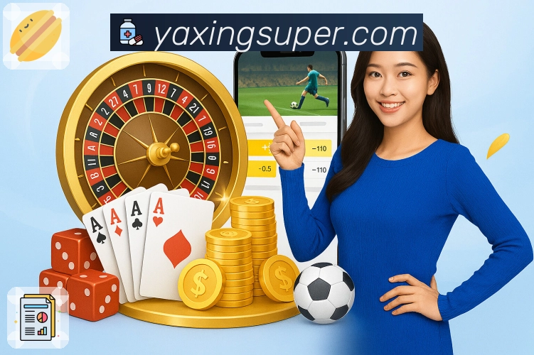 亚星官网活动图